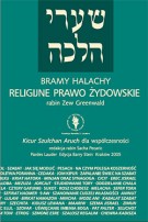 rabin Zew Greenwald, "Bramy Halachy, Religijne Prawo Żydowskie", Stowarzyszenie PARDES, Kraków 2005